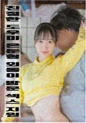 沙丘尽头电影封面